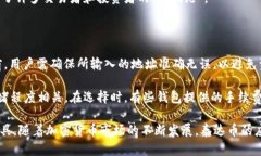   泰达币（Tether）与数字钱