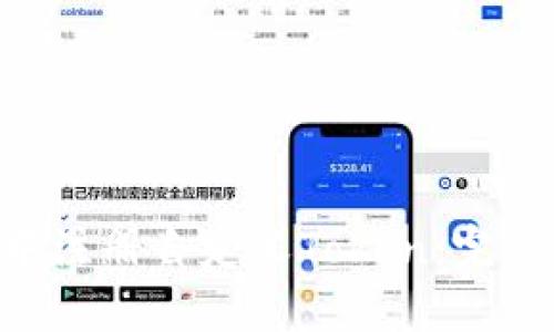 如何在ETH钱包中注册自定义Token：完整指南与实用技巧