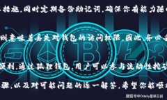 baioti狐狸钱包比特币下载