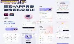 波场钱包兑换空投USDT被盗