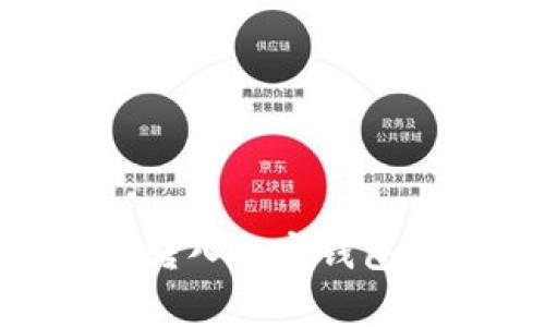 如何将火币网的USDT安全转入加密钱包？详细指南与常见问题解答