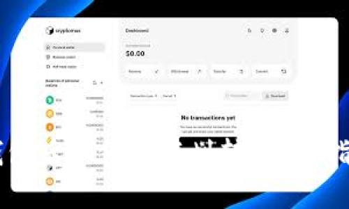 : USDT存入钱包后如何进行划转？完整指南与实用技巧