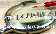 思考一个符合大众用户搜