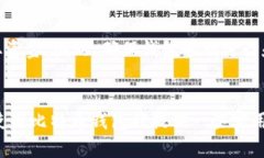    比特币钱包同步慢的原