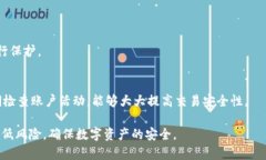   TP钱包被盗用事件：如何