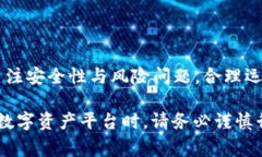   探索 PlusToken 钱包：一个