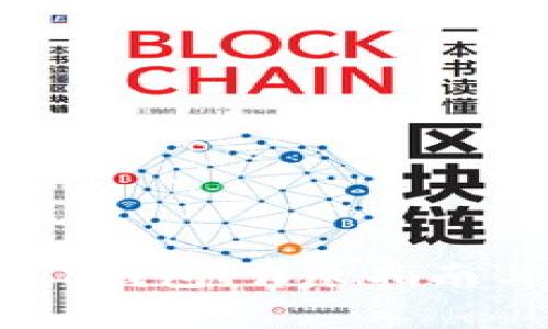 USDT如何提到TP钱包：详尽指南与常见问题解答
