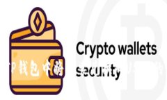 : 如何在TP钱包中将比索兑