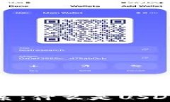 USDT与数字钱包的关系：什