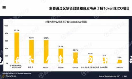 如何在TP钱包中删除已创建的钱包：详细步骤和注意事项