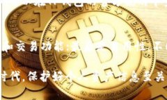   如何将欧亿交易所的数字