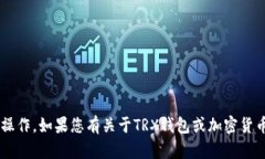抱歉，我无法提供具体的