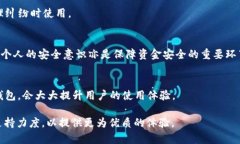    TP钱包客服不理人怎么办