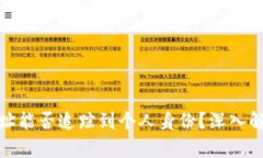 TP钱包地址能否追踪到个人