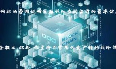   TP钱包和Gate.io交易所哪个