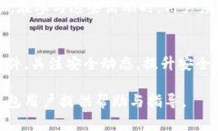   解决TP钱包无法使用的常