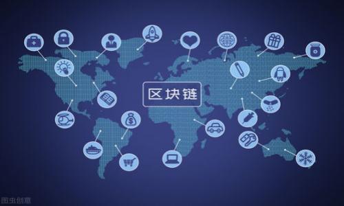   国际瑞波币钱包：最佳选择与使用指南 / 
 guanjianci 瑞波币, 国际钱包, 加密货币, 钱包安全 /guanjianci 

一、什么是瑞波币（XRP）？
瑞波币（XRP）是一种数字货币，旨在通过跨境支付和汇款提高金融系统的效率。它由Ripple Labs于2012年推出，专注于全球范围内的资金转移，以更低的成本和更快的速度服务于银行和金融机构。与比特币和以太坊等其他加密货币不同，瑞波币并不是一个纯粹的去中心化货币，其背后有Ripple总部，发行和管理瑞波币。因此，它在很多场合被视为传统金融体系的一部分，而不是完全独立于传统金融系统之外的货币。

二、瑞波币钱包的类型
瑞波币钱包可以分为多种类型，主要包括:
ul
    listrong桌面钱包/strong: 这些钱包可以安装在个人电脑上，通常提供较高的安全性和用户控制，但需要时常更新软件。/li
    listrong手机钱包/strong: 为方便用户，许多钱包都提供移动版本，方便随时随地进行交易，但安全性可能相对较低。/li
    listrong在线钱包/strong: 这些钱包通过网站提供服务，方便用户访问和使用，但相对较易受到网络攻击。/li
    listrong硬件钱包/strong: 这些物理设备提供最高的安全性，因为资金离线存储，降低了被黑客攻击的风险。/li
    listrong纸钱包/strong: 将私钥和公钥打印在纸上，完全离线，不受网络攻击影响，但使用时需小心保管。/li
/ul

三、如何选择合适的瑞波币钱包？
选择合适的瑞波币钱包需要考虑多个因素：
ul
    listrong安全性/strong: 钱包的安全性至关重要，选择钱包时，务必查看其安全特性，如双重验证（2FA）和加密技术。/li
    listrong用户友好性/strong: 钱包的界面是否友好、操作是否简单直接等，都会影响用户的体验。/li
    listrong功能/strong: 不同的钱包功能不尽相同，有些支持多种加密货币，有些则仅支持瑞波币，用户需根据自己的需求进行选择。/li
    listrong费用/strong: 有些钱包在交易时会收取费用，用户需要提前清楚所有相关的费用。/li
    listrong支持的平台/strong: 确认所选钱包是否支持桌面、手机等各类平台，以方便多设备操作。/li
/ul

四、瑞波币钱包的安全性
瑞波币的钱包安全性是一个重要的考量因素。许多用户由于缺乏对加密货币钱包安全性的了解而导致资产的损失。以下是一些提升瑞波币钱包安全性的建议：
ul
    listrong使用强密码/strong: 避免使用简单或易于猜测的密码，应该结合字母、数字和特殊字符，并使其复杂。/li
    listrong启用双重身份验证/strong: 许多钱包提供双重身份验证选项，增加账户安全。/li
    listrong定期更新钱包软件/strong: 保持软件的最新版本，常常能修复已知的漏洞和错误。/li
    listrong备份钱包信息/strong: 定期备份钱包信息，尤其是在首次设置时，能够在丢失或损坏设备时恢复资产。/li
    listrong使用硬件钱包/strong: 如果您需要存储大量瑞波币，考虑使用硬件钱包，这种类别的钱包提供极高的安全性。/li
/ul

五、瑞波币的未来发展及趋势
瑞波币的发展取决于多个因素，包括市场需求、技术落地和政策环境的变化等。以下是瑞波币未来可能的发展趋势：
ul
    listrong政策法规的完善/strong: 随着全球对加密货币的监管越来越严格，瑞波币的合法化将促使更多投资者进入市场。/li
    listrong本地及国际支付解决方案的推广/strong: 瑞波的国际支付解决方案在越发的金融机构中获得认可，助力其在全球支付领域中的应用。/li
    listrong技术的不断创新/strong: 随着区块链技术和支付技术的发展，瑞波币可能会不断推出新的功能和服务，以适应市场变化。/li
    listrong与大型金融机构的合作/strong: 瑞波币与各种大型银行和金融机构的合作将有助于其增加使用率。/li
/ul

六、瑞波币相关的常见问题

问题1：如何创建瑞波币钱包？
创建瑞波币钱包的步骤如下：
ol
    listrong选择钱包类型/strong: 根据需要选择合适的瑞波币钱包类型，比如硬件钱包、移动钱包或桌面钱包。/li
    listrong下载或购买钱包/strong: 如果是软件钱包，访问官方网站下载必要软件；如果是硬件钱包，建议在官方渠道购买以避免假货。/li
    listrong注册账户/strong: 按照应用提示进行账户注册，这可能包括设置安全问题和验证信息。/li
    listrong获取钱包地址/strong: 一旦创建完成，您将收到一个瑞波币地址，可以用来接收瑞波币。/li
    listrong存储您的安全信息/strong: 记录下您的助记词或私钥，确保信息安全且不丢失。/li
/ol
创建wallet的注意事项包括选择口碑良好、支持迅速的厂商，同时确保在创建和使用过程中遵循安全最佳实践。

问题2：瑞波币可以在什么地方使用？
瑞波币可以在多个方面进行使用，主要包括:
ul
    listrong跨境支付/strong: 瑞波币被广泛应用于跨境支付服务，用户可以利用瑞波币在全球进行快速和低成本的汇款。/li
    listrong交易所交易/strong: 许多加密货币交易所都支持瑞波币的买卖，用户可以通过交易所进行投资或获取利润。/li
    listrong与金融机构相关的服务/strong: 一些银行和金融机构已经开始在其支付网络中使用瑞波币，提供更高效的金融服务。/li
/ul
随着瑞波币技术的不断发展，将会有更多的场景和合作伙伴加入使用瑞波币的行列。

问题3：瑞波币的价格波动大吗？
瑞波币的价格波动受到多种因素的影响，包括市场供需、行业动态、政策变动以及整体加密市场的趋势等。以下几点是影响瑞波币价格波动的主要因素：
ul
    listrong市场情绪/strong: 由于加密货币属于高风险投资，市场情绪对价格影响较大。/li
    listrong技术进步/strong: 任何关于瑞波的新技术发布都可能引发投资者的关注，进而影响价格。/li
    listrong法规政策/strong: 政府对加密货币的监管政策变化将直接影响投资者的信心和市场价格。/li
/ul
总体来说，瑞波币的价格波动性较大，投资者需具备一定的风险控制能力和市场洞察力。

问题4：如何安全地存储瑞波币？
存储瑞波币的安全性非常重要，以下是一些建议：
ul
    listrong选择可靠的钱包/strong: 使用市面上知名度高、安全性强的瑞波币钱包。/li
    listrong使用硬件钱包/strong: 将资产存入硬件钱包，确保私钥不与网络连接，降低被盗风险。/li
    listrong备份信息/strong: 常常备份助记词和私钥，以防丢失。/li
    listrong定期检查账户安全/strong: 定期更新密码，其它安全防护措施也应定期审查。/li
/ul
只有做好安全准备才能有效保护您的瑞波币资产。

问题5：是否可以在瑞波币钱包进行交易？
是的，许多瑞波币钱包提供直接交易功能，用户可直接在钱包内进行买入、卖出、发送和接收等操作。但不同钱包的功能有所不同，以下是一些常见的钱包交易特性：
ul
    listrong实时交易功能/strong: 一些先进的钱包允许用户在应用内直接进行瑞波币交易，并通常提供实时市场行情。/li
    listrong支持交易多种加密货币/strong: 一些钱包支持多种加密货币的交易，方便用户管理资产并进行多样化投资。/li
    listrong交易速度/strong: 瑞波作为一种高效的数字货币，其交易速度较快，非常适合需要频繁交易的用户。/li
/ul
在选择钱包时，用户应确认其是否支持直接交易及所需的交易费用等信息。

问题6：瑞波币和其他加密货币的区别是什么？
瑞波币与其他加密货币（如比特币、以太坊）存在多方面的区别：
ul
    listrong中心化程度/strong: 瑞波币的开发和管理由Ripple Labs主导，而比特币等加密货币则致力于去中心化。/li
    listrong目标用户群体/strong: 瑞波币主要面向银行和金融机构，强调快速支付与手续费低廉的特性，而比特币更适合点对点的去中心化支付。/li
    listrong交易速度和费用/strong: 瑞波币的交易确认时间一般在几秒钟内，交易费用极低，而比特币的交易时常会受到网络繁忙程度的影响。/li
/ul
理解这些差异有助于用户在投资或使用时做出更明智的选择。

以上是关于国际瑞波币钱包的详细介绍及相关问题的分析。希望能够帮助到对瑞波币钱包感兴趣的用户！