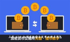 三星 S10 如何高效安全使用