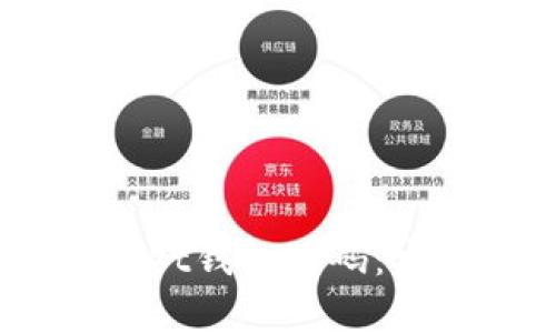 全方位解析TokenPocket钱包源码：安全性、功能与开发指南