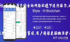 在TokenPocket等数字钱包中，