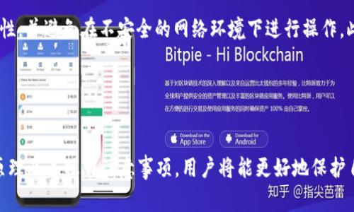 在TokenPocket等数字钱包中，