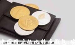 jiaotongzi如何选择适合中国