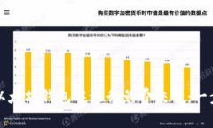 如何在以太坊钱包中进行