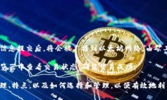    什么是以太坊钱包？全