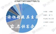 元兽链游连接tp钱包失败的