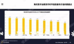 TP钱包旧版本1.3.5下载：全