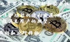 人为错误和安全隐患  一个