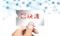 由于内容较长，有所省略