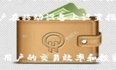 :IMX交易所钱包：安全便捷