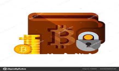 如何选择和购买适合自己的比特币钱包？全面指南及常见问题分析