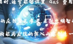 创建详细内容的请求需要
