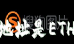 为什么我的钱包里的SHIB地