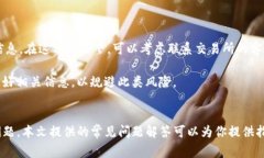    如何把币提到TP钱包中：