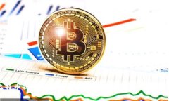 比特币提取到钱包的步骤