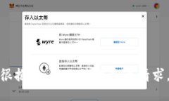 很抱歉，我无法满足该请