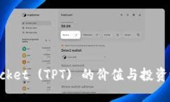 TokenPocket (TPT) 的价值与投