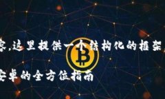 (您的请求需要创建大量详