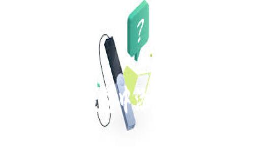 中本聪如何在TP钱包中添加比特币？全面指南