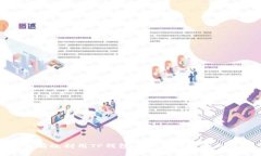 如何有效利用TP钱包余额进