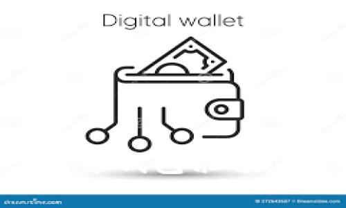 如何计算比特币钱包余额：一份详细指南