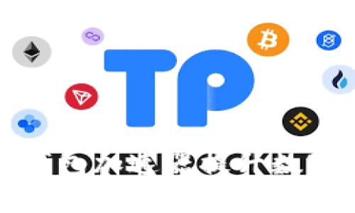 : 如何使用TP钱包加速器提升数字资产交易效率