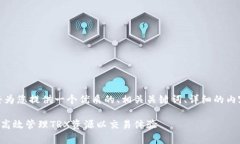 在这个问题上，下面我将