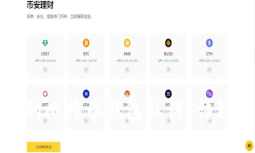 如何找到您的比特币钱包私钥？详细步骤与指南