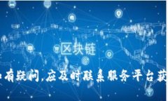   TP钱包充币时间解析：如