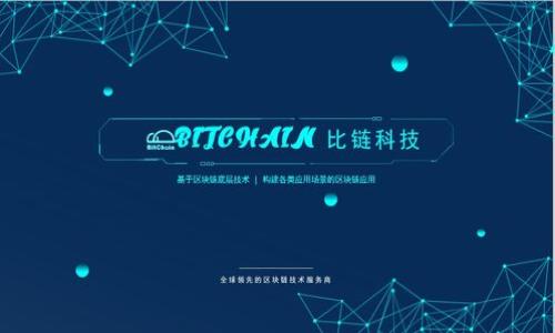   TRX波场币钱包下载手机版——安全便捷的数字货币管理利器 / 

 guanjianci TRX波场币, 钱包下载, 数字货币, 移动钱包 /guanjianci 

一、什么是TRX波场币？
TRX，或称波场币，是TRON网络中的基础数字资产。TRON是一种基于区块链技术的去中心化平台，旨在实现数字内容的共享和自由流通。TRX自2017年推出以来，一直受到投资者的热捧，因其背后强大的技术支持和行业前景。TRON的目标是建立一个去中心化的互联网，实现数据的自主控制和价值的自由传递。
波场自成立以来，积极推动各种应用的开发，尤其在游戏和娱乐行业。TRX在数字货币市场的影响力逐步增强，成为一种备受欢迎的投资产品。同时，波场的团队也在不断推出新的技术革新，以吸引更多用户和开发者加入其生态系统。

二、为什么选择TRX波场币钱包？
选择TRX波场币钱包有很多原因。首先，波场币的交易活跃，使用钱包来存储和管理TRX是安全且便捷的选择。一个合适的钱包可以帮助用户高效管理资产、迅速进行交易，并提高资金使用的灵活性。
其次，TRX波场币钱包通常会提供多种安全保障措施，如多重签名、私钥加密等，确保用户的资产不会被非法盗取。在加密货币的世界里，安全性是极其重要的，因此选择一个值得信赖的钱包非常关键。
最后，许多波场币钱包还支持其他众多数字资产，便于用户在一个平台上管理不同类型的币种，省去频繁下载和切换钱包的麻烦。

三、TRX波场币钱包的下载步骤
下载TRX波场币钱包的步骤非常简单。首先，用户需要选择一个合适的钱包应用。目前市面上存在多种TRX钱包，包括官方钱包、第三方钱包等。选择时应考虑钱包的安全性、用户反馈以及功能特点。
一旦确定好钱包应用，用户可以通过智能手机的应用商店（如苹果App Store或安卓Google Play）进行搜索和下载。下载完成后，打开应用并根据提示进行注册，设置一个安全的密码和备份短语，确保资产安全。
最后，用户可以选择把TRX币转入钱包，也可以直接在应用内购买TRX。数字货币交易的流程通常较为便捷，对新手友好。

四、如何安全使用TRX波场币钱包？
安全使用TRX波场币钱包是每个用户都需要重视的问题。首先，用户应确保使用的设备是安全的，定期进行操作系统的更新，并使用强密码保护设备。在选择钱包时，也应优先考虑那些有良好口碑和强大安全机制的钱包应用。
此外，用户在使用钱包进行交易时，应该保持警惕，确认收款地址的准确性，避免遭遇钓鱼攻击。定期备份钱包数据也是一项重要的安全措施，以防止在设备丢失或损坏的情况下导致资产的永久性损失。
最后，不要轻易分享自己的私钥和账户信息。在网络上，永远要对自己的资产保持保密，谨防信息泄露导致资金的损失。

五、TRX波场币钱包的常见问题
在使用TRX波场币钱包的过程中，用户可能会遇到一些常见的问题，例如转账失败、交易未确认等。处理这些问题时，用户可以参考官方钱包的帮助中心，或在数字货币相关的论坛上寻求帮助。
了解常见问题的解决方案，可以提高用户在使用过程中遇到问题的处理速度，确保数字资产的流动性和安全性。同时，用户也需要保持对市场动态的关注，以应对市场可能出现的波动。

六、如何正确选择TRX波场币钱包？
选择一个合适的TRX波场币钱包需要考虑几个方面。第一，功能多样性。好的钱包应提供多币种支持，跨平台使用，以及必要的交易功能。第二，安全性。选择提供多重认证和加密措施的钱包，可以提高用户资产的安全性。第三，用户反馈和评价。通过查询其他用户的使用体验，可以更好地判断钱包的质量。最后，团队的专业性和背景也是一个重要指标，管理团队的能力直接影响到钱包的功能和安全。

七、总结：TRX波场币钱包的重要性
在数字货币市场中，选择合适的波场币钱包是非常重要的一步。它不仅关系到用户资产的安全性，也影响到日常交易的便利性。随着数字货币的逐步普及，越来越多的人会接触到TRX波场币，通过一个优秀的钱包来管理资产是个明智的选择。无论是新手还是资深用户，都应该认真对待钱包的选择及使用，确保自己的投资安全。

常见问题汇总
ol
    liTRX波场币钱包安全吗？/li
    li我应该选择哪种类型的钱包？/li
    liTRX波场币钱包的使用费是怎样的？/li
    li如何通过手机使用TRX波场币钱包？/li
    liTRX波场币钱包支持哪些区块链？/li
    li如何恢复丢失的钱包？/li
/ol

通过对TRX波场币钱包的详细分析和解答用户可能遇到的问题，希望能帮助大众用户更好地理解和使用TRX波场币钱包。