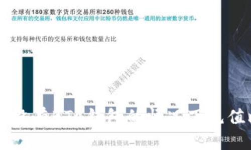 如何在没有BTC钱包的情况下充值比特币